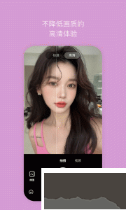 B612咔叽相机