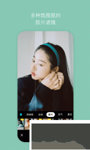B612咔叽相机