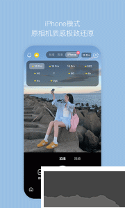 B612咔叽相机