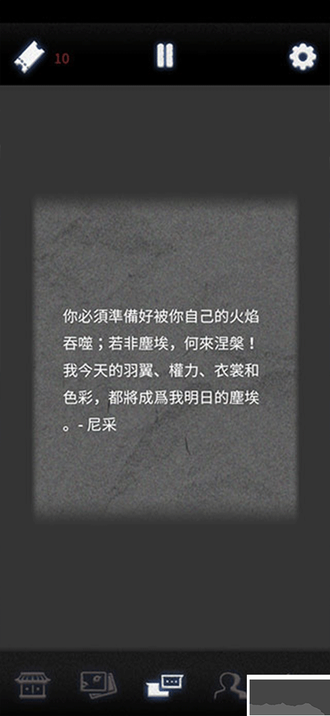 先祖遗愿