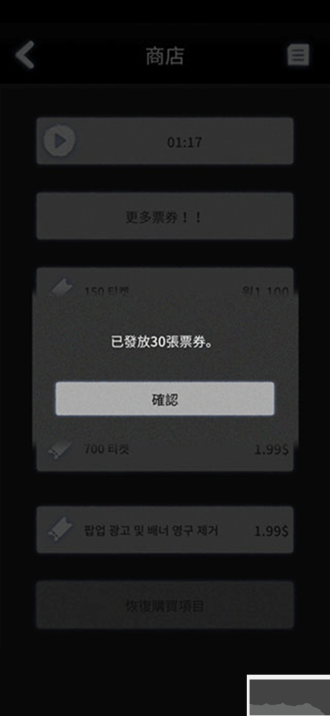 先祖遗愿