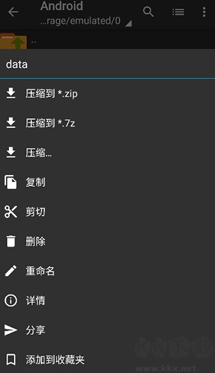老外管理器