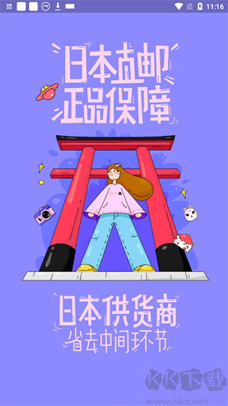 夜市