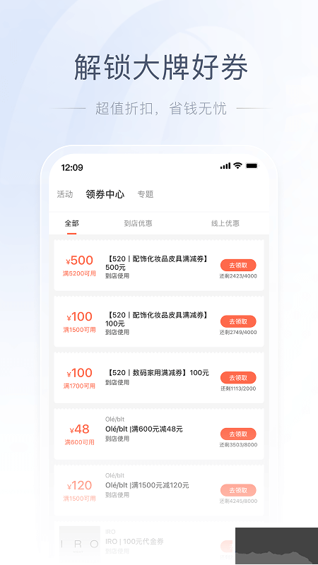一点万象