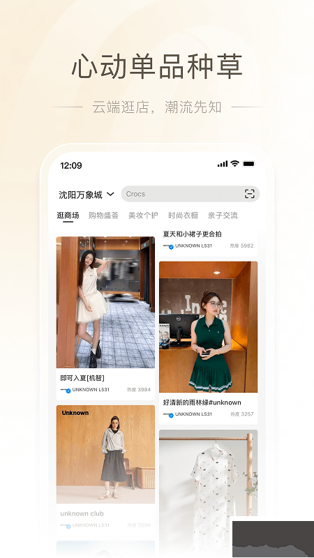 一点万象