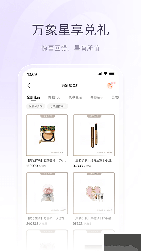 一点万象