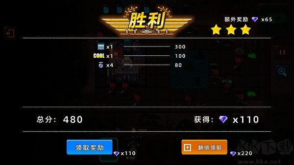 克隆人2048