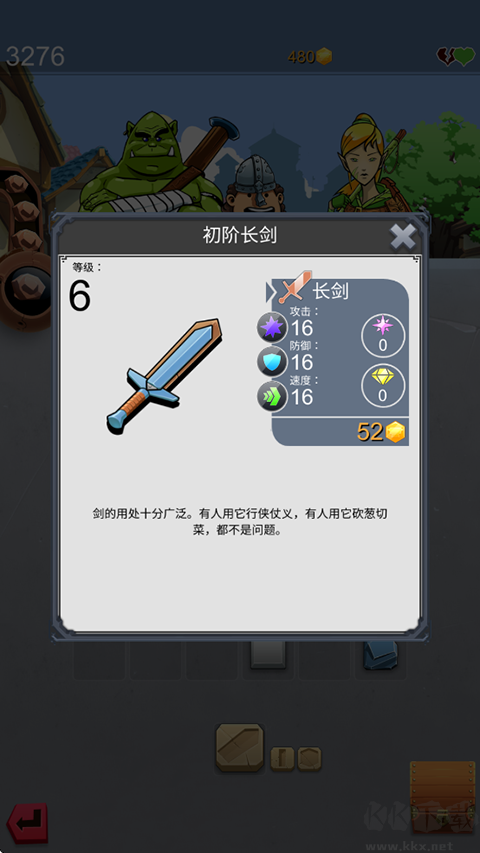 铁匠日记2