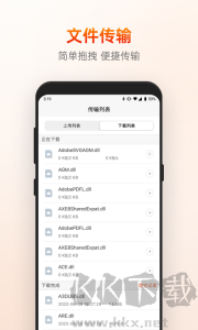 向日葵远程控制
