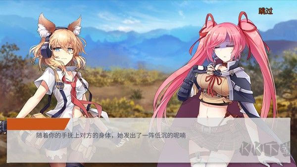 地球末日生存少女Z