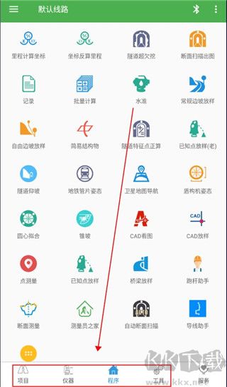 测量员