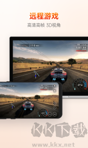 向日葵远程控制