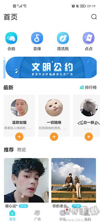 窃语漂流瓶