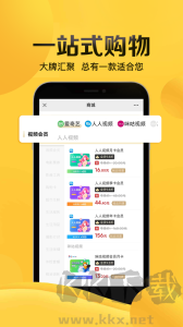 畅由生活