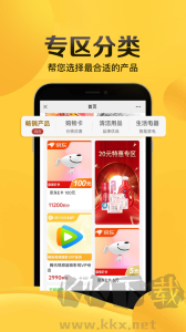 畅由生活