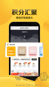畅由生活