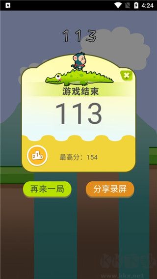 好兄弟手牵手