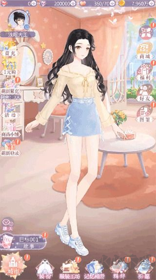 缤纷少女