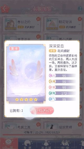缤纷少女