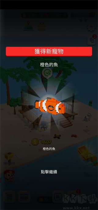 建造英雄