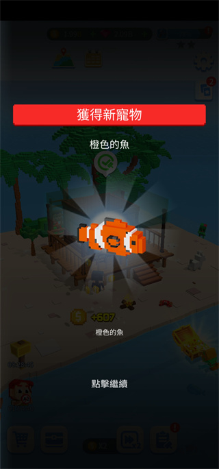 建造英雄