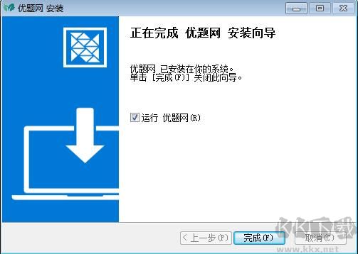 优题网