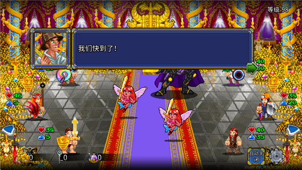 苏打地牢(Soda Dungeon)