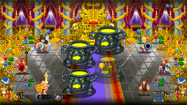 苏打地牢(Soda Dungeon)