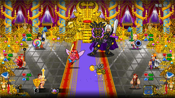 苏打地牢(Soda Dungeon)