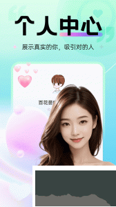 觅心app