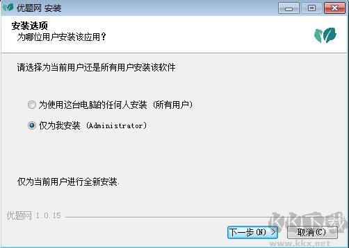 优题网