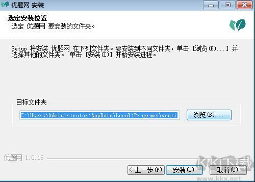优题网