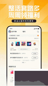 掌上英雄联盟