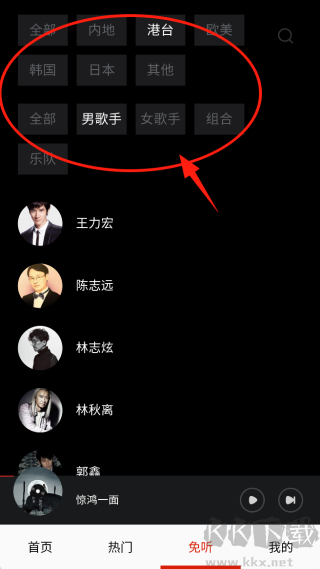 免听音乐