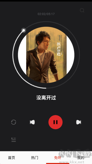 免听音乐
