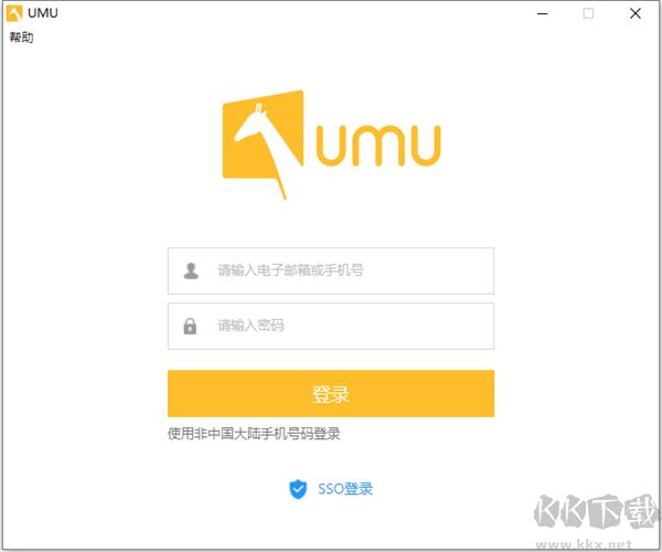 umu互动
