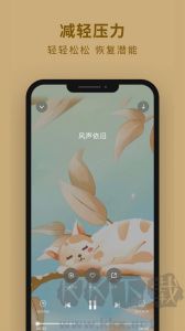 吴歌app