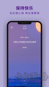 吴歌app