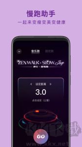 吴歌app
