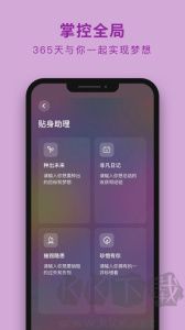 吴歌app