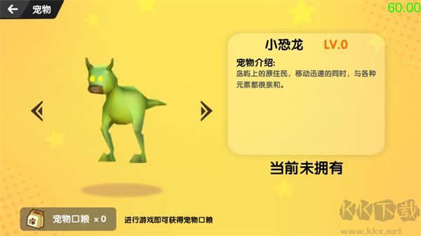 沙雕求生