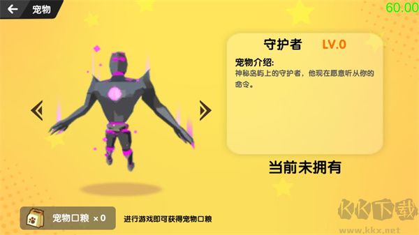 沙雕求生