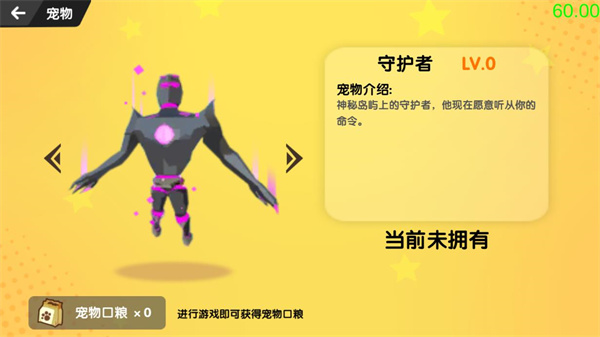 沙雕求生