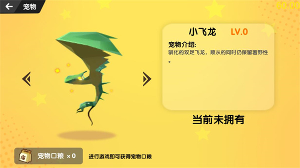沙雕求生