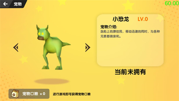 沙雕求生