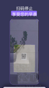 怪物闹钟