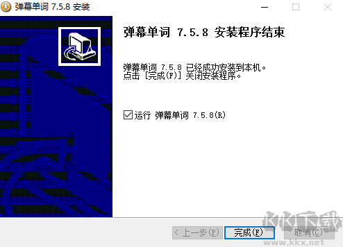 弹幕单词
