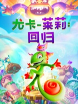 尤卡莱莉回归10项修改器 V2.2.947完整版