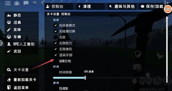 盖瑞沙盒仇恨
