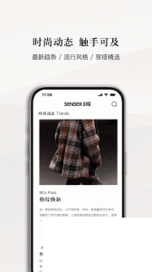 识季